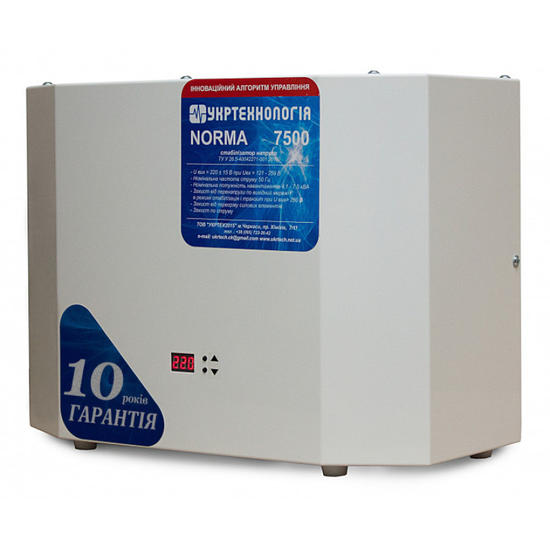 Стабілізатор напруги NORMA 7500 