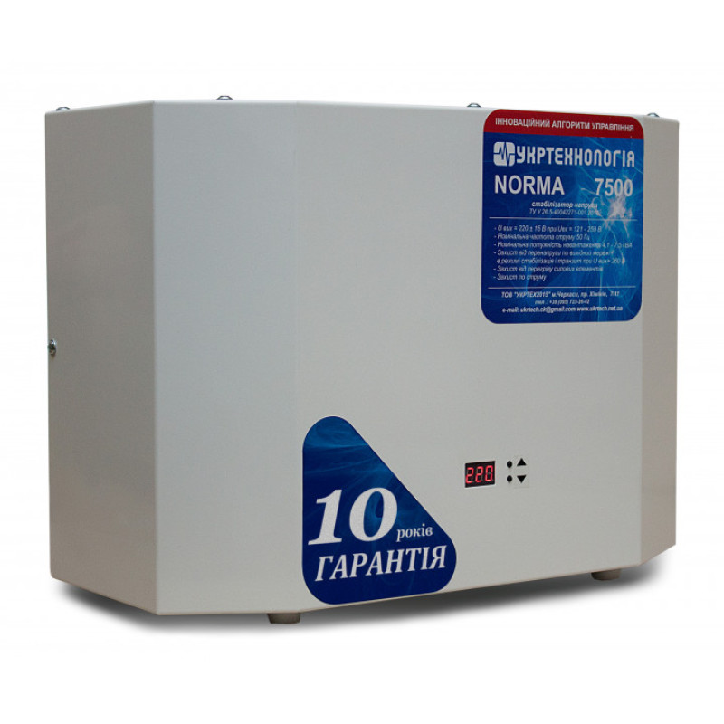 Стабілізатор напруги NORMA 7500 